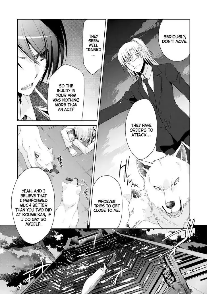 Hidan No Aria AA Chapter 41 12